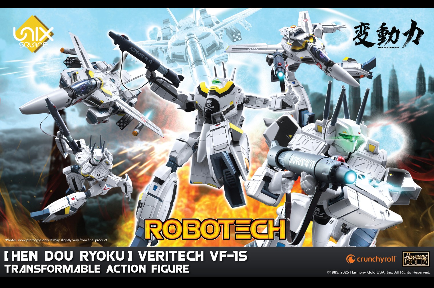 [変動力] 超時空要塞 VF-1S 全可動變形模型